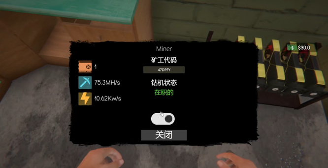网吧模拟器2安装中文版_https://www.houzisoft.com_模拟经营_第3张