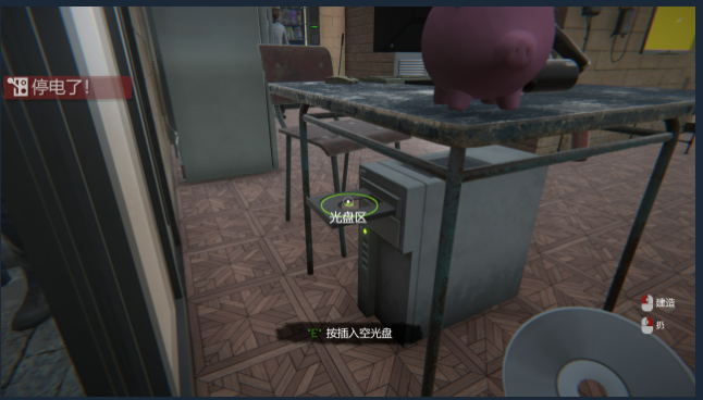 网吧模拟器2安装中文版_https://www.houzisoft.com_模拟经营_第14张