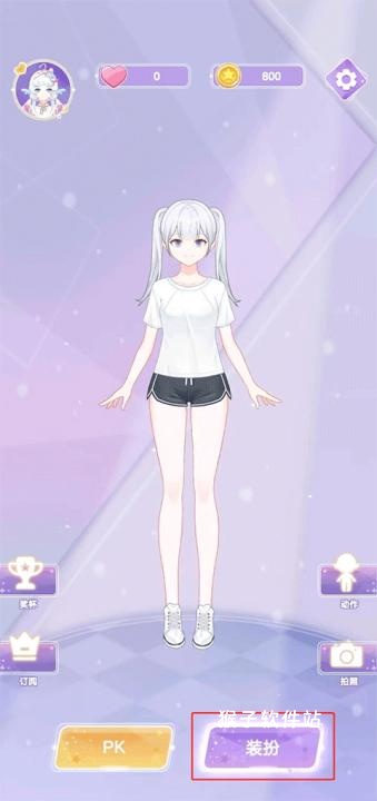 魔法公主的换装日记游戏_https://www.houzisoft.com_模拟经营_第1张