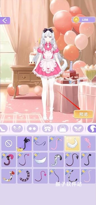 魔法公主的换装日记游戏_https://www.houzisoft.com_模拟经营_第9张