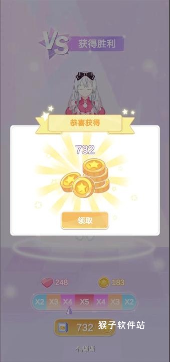魔法公主的换装日记游戏_https://www.houzisoft.com_模拟经营_第12张
