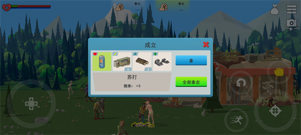 恐怖森林3手游中文版_动作冒险_第10张_猴子软件站 恐怖森林3手游中文版_https://www.houzisoft.com_动作冒险_第10张