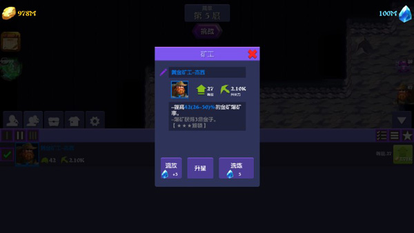 宝石帝国手游_https://www.houzisoft.com_角色扮演_第1张