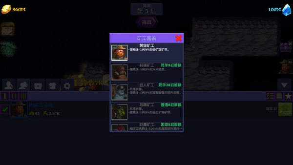 宝石帝国手游_https://www.houzisoft.com_角色扮演_第2张