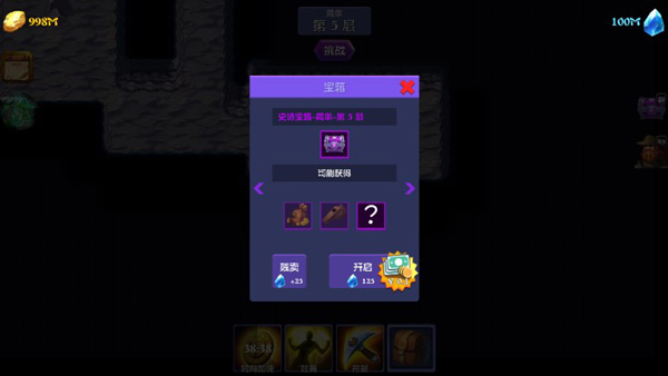 宝石帝国手游_https://www.houzisoft.com_角色扮演_第6张
