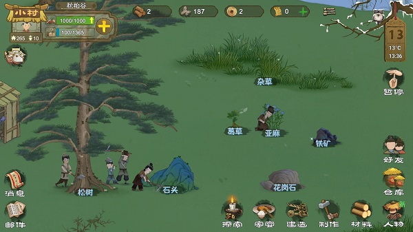 桃源记手游官方版_https://www.houzisoft.com_模拟经营_第7张