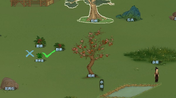 桃源记手游官方版_https://www.houzisoft.com_模拟经营_第13张