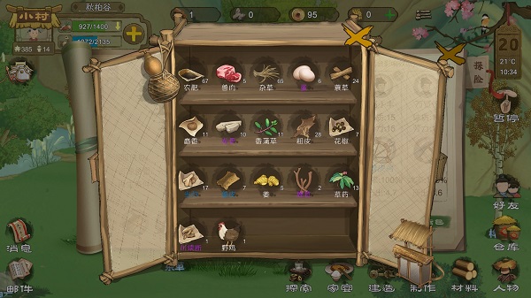 桃源记手游官方版_https://www.houzisoft.com_模拟经营_第23张