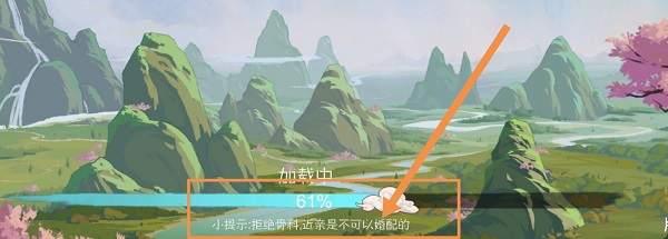 桃源记手游官方版_https://www.houzisoft.com_模拟经营_第25张
