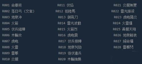 三国群英传2威力加强版安卓_https://www.houzisoft.com_策略卡牌_第1张