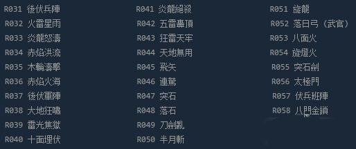 三国群英传2威力加强版安卓_https://www.houzisoft.com_策略卡牌_第2张