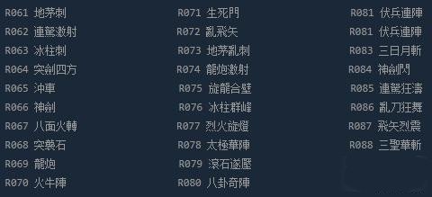 三国群英传2威力加强版安卓_https://www.houzisoft.com_策略卡牌_第3张