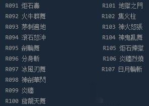 三国群英传2威力加强版安卓_https://www.houzisoft.com_策略卡牌_第4张
