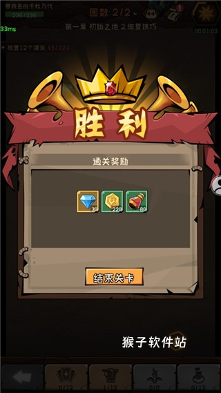 迷宫探险家_策略卡牌_第4张_猴子软件站 迷宫探险家_https://www.houzisoft.com_策略卡牌_第4张