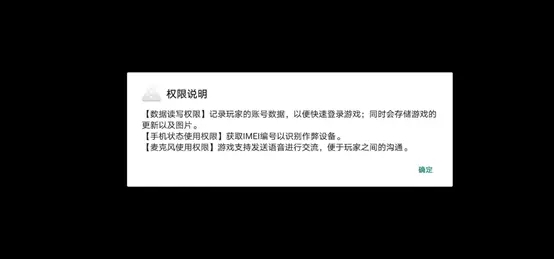 我要活下去官网最新版_https://www.houzisoft.com_飞行射击_第6张