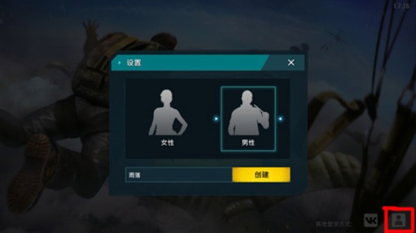 我要活下去官网最新版_https://www.houzisoft.com_飞行射击_第13张