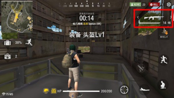 我要活下去官网最新版_https://www.houzisoft.com_飞行射击_第16张