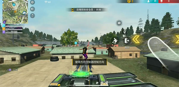 我要活下去官网最新版_https://www.houzisoft.com_飞行射击_第14张