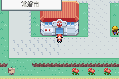 口袋妖怪火红中文版_https://www.houzisoft.com_角色扮演_第6张