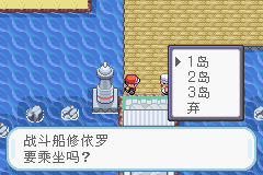 口袋妖怪火红中文版_https://www.houzisoft.com_角色扮演_第13张