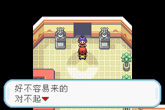 口袋妖怪火红中文版_https://www.houzisoft.com_角色扮演_第12张
