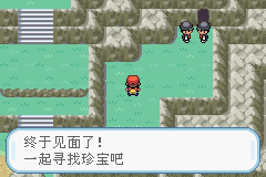 口袋妖怪火红中文版_https://www.houzisoft.com_角色扮演_第15张