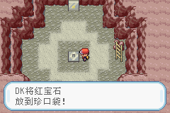 口袋妖怪火红中文版_https://www.houzisoft.com_角色扮演_第16张