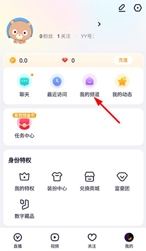 yy手机版_通讯社交_第1张_猴子软件站 yy手机版_https://www.houzisoft.com_通讯社交_第1张