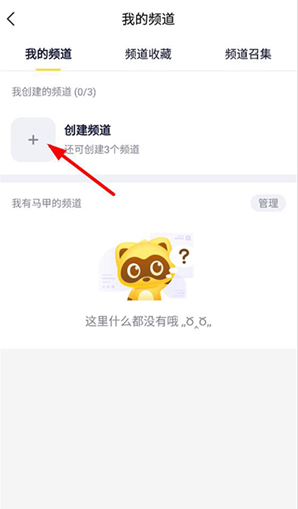 yy手机版_通讯社交_第2张_猴子软件站 yy手机版_https://www.houzisoft.com_通讯社交_第2张