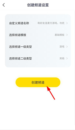yy手机版_通讯社交_第3张_猴子软件站 yy手机版_https://www.houzisoft.com_通讯社交_第3张