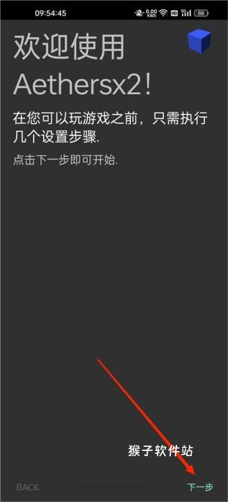 奥特曼格斗进化3安装免费_角色扮演_第1张_猴子软件站 奥特曼格斗进化3安装免费_https://www.houzisoft.com_角色扮演_第1张