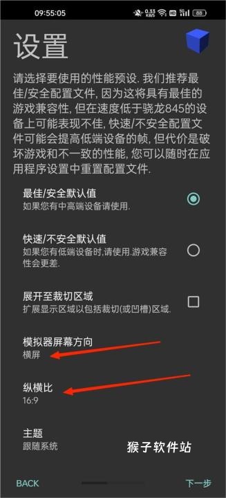 奥特曼格斗进化3安装免费_角色扮演_第2张_猴子软件站 奥特曼格斗进化3安装免费_https://www.houzisoft.com_角色扮演_第2张