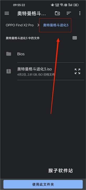 奥特曼格斗进化3安装免费_角色扮演_第4张_猴子软件站 奥特曼格斗进化3安装免费_https://www.houzisoft.com_角色扮演_第4张
