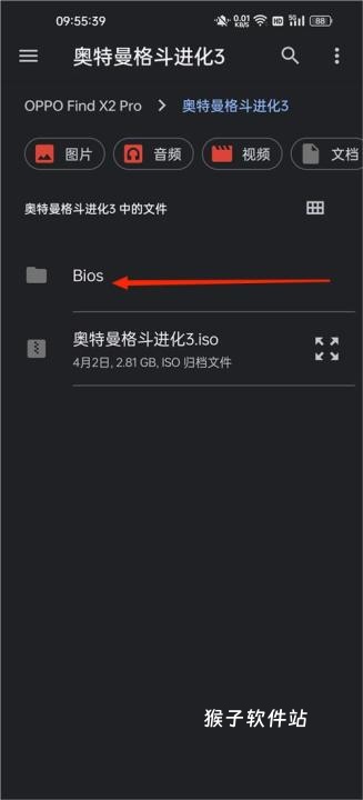 奥特曼格斗进化3安装免费_角色扮演_第7张_猴子软件站 奥特曼格斗进化3安装免费_https://www.houzisoft.com_角色扮演_第7张
