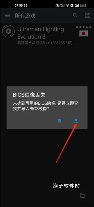 奥特曼格斗进化3安装免费_角色扮演_第6张_猴子软件站 奥特曼格斗进化3安装免费_https://www.houzisoft.com_角色扮演_第6张