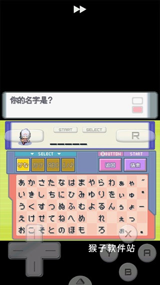 口袋妖怪黑白中文版_模拟经营_第3张_猴子软件站 口袋妖怪黑白中文版_https://www.houzisoft.com_模拟经营_第3张