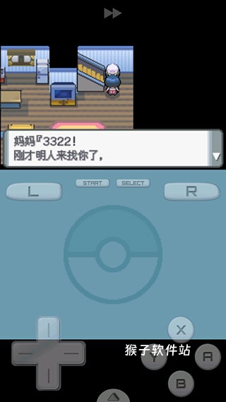 口袋妖怪黑白中文版_模拟经营_第5张_猴子软件站 口袋妖怪黑白中文版_https://www.houzisoft.com_模拟经营_第5张