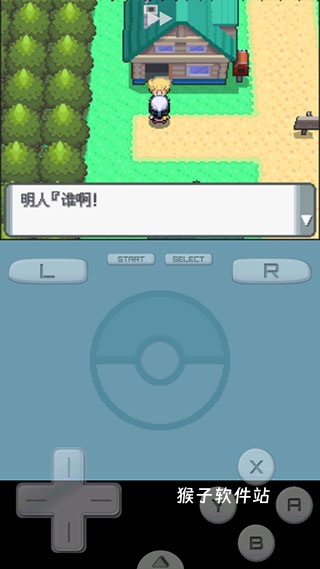 口袋妖怪黑白中文版_模拟经营_第6张_猴子软件站 口袋妖怪黑白中文版_https://www.houzisoft.com_模拟经营_第6张