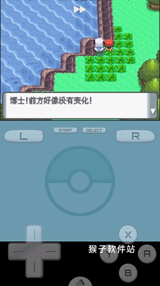口袋妖怪黑白中文版_模拟经营_第8张_猴子软件站 口袋妖怪黑白中文版_https://www.houzisoft.com_模拟经营_第8张