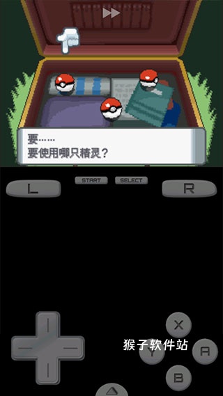 口袋妖怪黑白中文版_模拟经营_第9张_猴子软件站 口袋妖怪黑白中文版_https://www.houzisoft.com_模拟经营_第9张