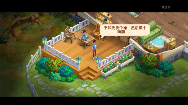 理想庄园手游_https://www.houzisoft.com_模拟经营_第4张