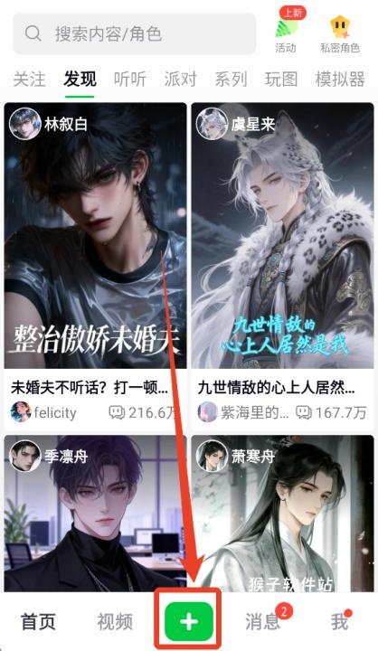 造梦次元_https://www.houzisoft.com_学习办公_第1张