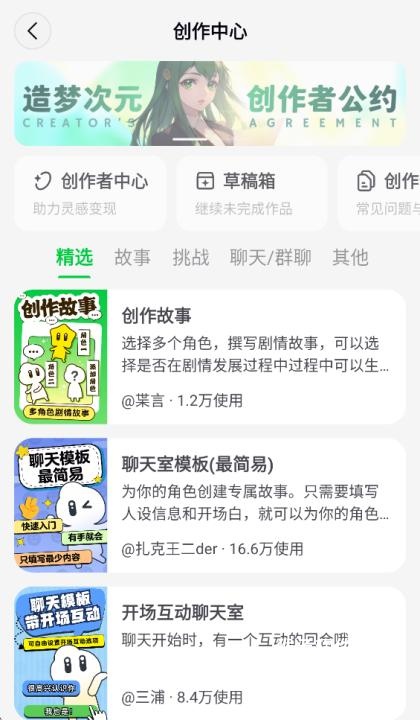 造梦次元_https://www.houzisoft.com_学习办公_第2张
