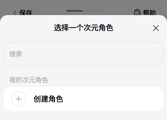 造梦次元_https://www.houzisoft.com_学习办公_第4张