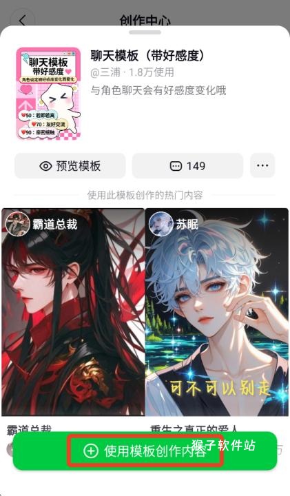 造梦次元_https://www.houzisoft.com_学习办公_第3张