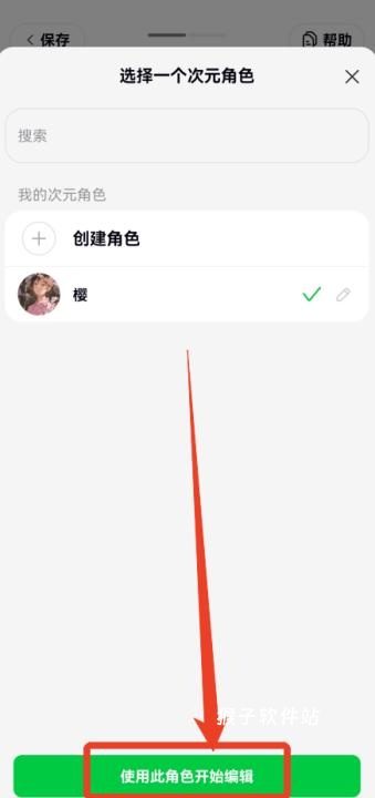 造梦次元_https://www.houzisoft.com_学习办公_第7张