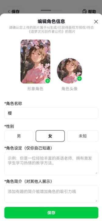 造梦次元_https://www.houzisoft.com_学习办公_第6张