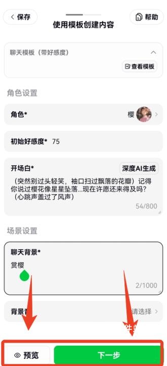造梦次元_https://www.houzisoft.com_学习办公_第8张
