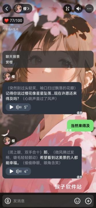 造梦次元_https://www.houzisoft.com_学习办公_第10张