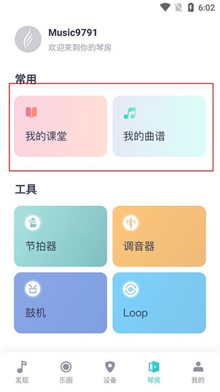 恩雅音乐_https://www.houzisoft.com_影音视频_第4张